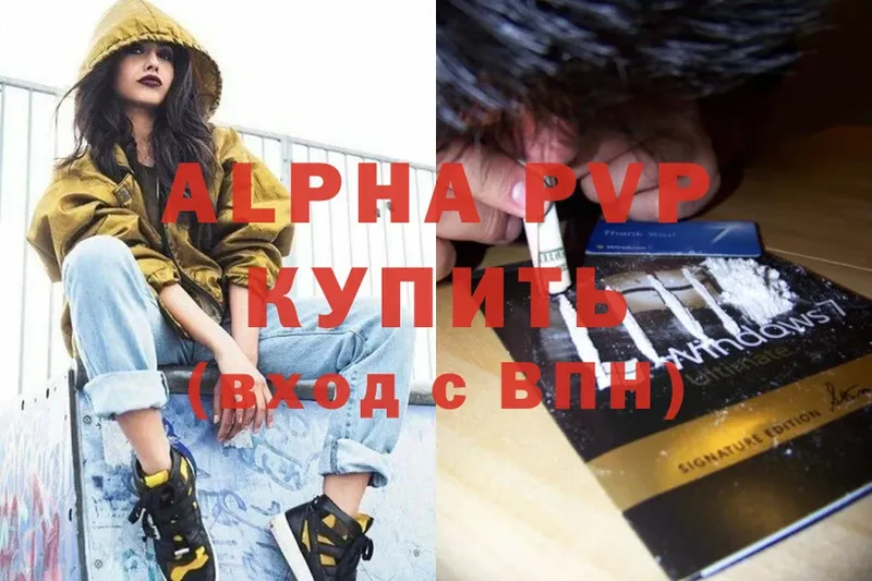 omg маркетплейс  даркнет какой сайт  APVP VHQ  Дигора 