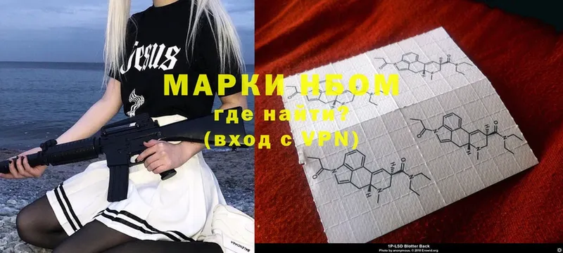 где купить наркотик  Дигора  Марки NBOMe 1500мкг 